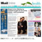 大好きなのに&ldquo;愛&rdquo;アレルギー、恋人への感情がたかぶると目が腫れる。