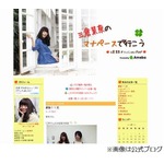 &ldquo;マナカナ解散説&rdquo;に本人言及「どうやって解散するのか教えて 笑」。