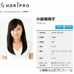 水着こじるり密着に蛭子ニヤり、「すごい、おっぱいデカい」と興奮。