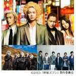 オオカミとUVERworldが対バン、映画「新宿スワン」スペシャルライブで。