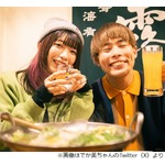 でか美ちゃん＆サツマカワRPGが結婚発表「嬉しいです！！！！！」