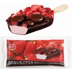 大きなカットでゴロッ「贅沢ないちごアイス」
