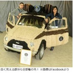 名車に&ldquo;オシャレ&rdquo;人毛で覆う、本物の髪にこだわり1,000万円以上投資。