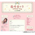 藤崎奈々子が活動再開を発表、知人の紹介で新事務所と業務提携。