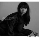 市川実日子、齋藤飛鳥に「よくアイドルやってますね」