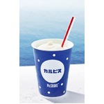 初コラボ「マックシェイク&times;カルピス」