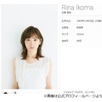 松岡昌宏、生駒里奈は「天才気質だから。面白い」「昨日とうきび送った」