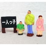 &ldquo;一人っ子は兄弟姉妹多い子より高い幸福度&rdquo;米中の中高生1万8000人調査