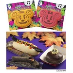 TDRのハロウィーンフードたち、限定スペシャルグッズも盛りだくさん。