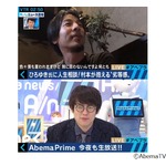 ウーマン村本がひろゆきに悩み相談