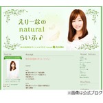 新井恵理那は&ldquo;パンツ一丁派&rdquo;「家に帰ると着てる物取っ払いたくなる」。