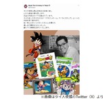 タイ大使館が鳥山明さん追悼「先生の作品はタイでも愛されています」