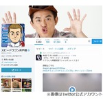 井戸田にブチ切れたアッコの衝撃行動、2人きりのエレベーターで恐怖体験。