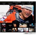 野口健は生命保険17社に加入、遭難しかけたとき電話口の妻が「チッ」。