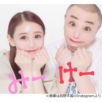 西野未姫「第1子を授かりました」妊娠報告、出産は秋頃を予定