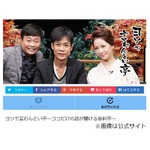 具志堅「人のH見たことある」、変態の友人に誘われて&ldquo;生観戦&rdquo;告白。