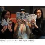 逃げ恥の作者が裏話「最終回は演者全員で見た」