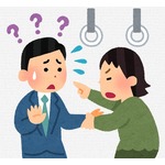 痴漢冤罪時にすぐ弁護士が助言、緊急ダイヤル