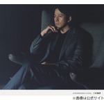 &ldquo;超ひらパー兄さん&rdquo;岡田准一がSNSフォロー、ひらかたパーク「有り難き幸せ」