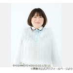 「これからキスもできないんじゃ&hellip;」不安な大久保佳代子に森三中・黒沢がマウント