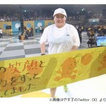 やす子、&ldquo;24時間テレビマラソン&rdquo;ゴールで出迎えたYOSHIKIは「いい香りがしました」