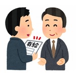 有給休暇の実態調査、&ldquo;連続取得&rdquo;は短期間が多く