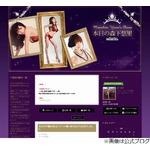 森下悠里「グラドルの枕営業ある」、実体験も