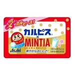 受験生に「受カルピ〜ス！」ミンティア、中にはラッキータブレットも。