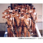 &ldquo;裸敬礼&rdquo;で英王子をサポート、ネットで世界に広がる全裸の輪。