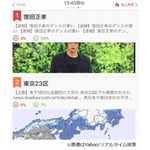 &ldquo;踊る窪田正孝&rdquo;凄いと話題に、実演後照れる姿にも女子キュンキュン。