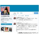 先輩の妻と不倫した芸人謝罪、さらば青春の光・東口と鬼ヶ島・和田共演。