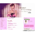 高橋真麻がコネ入社疑惑に自虐「フジにしては顔もトリッキーだし&hellip;」。