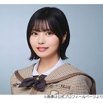 乃木坂46・中西アルノ「お休みの日には一緒にお風呂に入ったり&hellip;」近況報告