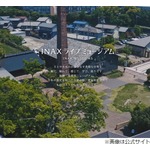 松村北斗、愛知に来て&ldquo;印象に残った&rdquo;場所「すごいいろいろ買って帰った」