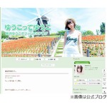 有村架純の姉が初の全国ネット、「ありのままの自分を」と出演決める。