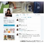 ケンコバ＆神田が日村取り合い、夏休みの旅行にどちらと行くかで揉める。