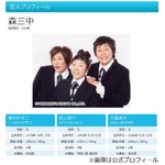 森三中の黒沢「心臓が止まる」、お腹いっぱい食べてゲップすると&hellip;。