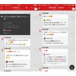 ファン後押しにぱるるニッコリ、「755」やり取りから私服写真集発売へ。