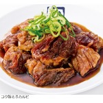 牛角が&ldquo;超濃い味付け&rdquo;の新メニュー、お酒と相性抜群