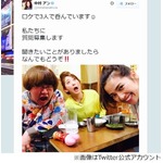 中村アン&ldquo;枕営業の誘い&rdquo;暴露「え？ってなって、私も咄嗟に&hellip;」。