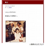 ミッツのブログに私服マツコ、メディアで見せる姿との違いに驚きの声も。