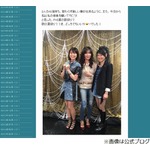 岸谷香、森高千里＆工藤静香と3ショット