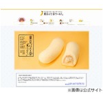 人気土産「東京ばな奈」回収へ、包装の不良でかび発生の可能性。