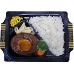 ファミマ高級弁当にフォアグラ、ジューシーハンバーグにパテを添えて。