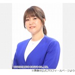 紅しょうが稲田「月見バーガー」にハマる、相方が証言「冷凍してまで食べてるんですよ」