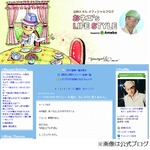 山咲トオルがTVから消えた理由、一時はオネエキャラで売れっ子に。