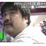 空気階段・もぐらの&ldquo;パチンコ人生&rdquo;、借金700万円の暗黒時代も「パチンコに救われた」