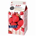 あまおう使用のいちごオ・レ、北海道産生クリーム合わせコク深く。