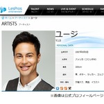 清水富美加の&ldquo;先輩&rdquo;ユージが給与体系を説明