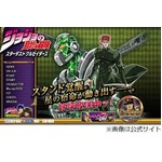 ジョジョ第3部の北米上映決定、「アニメエキスポ」で英語吹替版を。